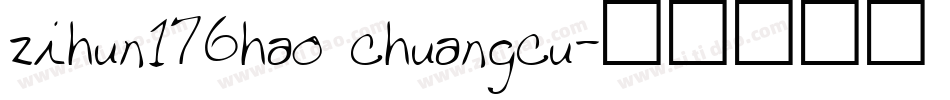 zihun176hao chuangcu字体转换